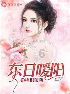 动漫人物吃东西