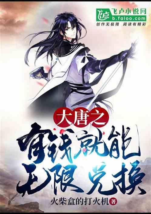 逃出白海豹洞