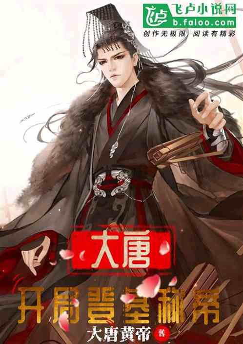 真三国无双8