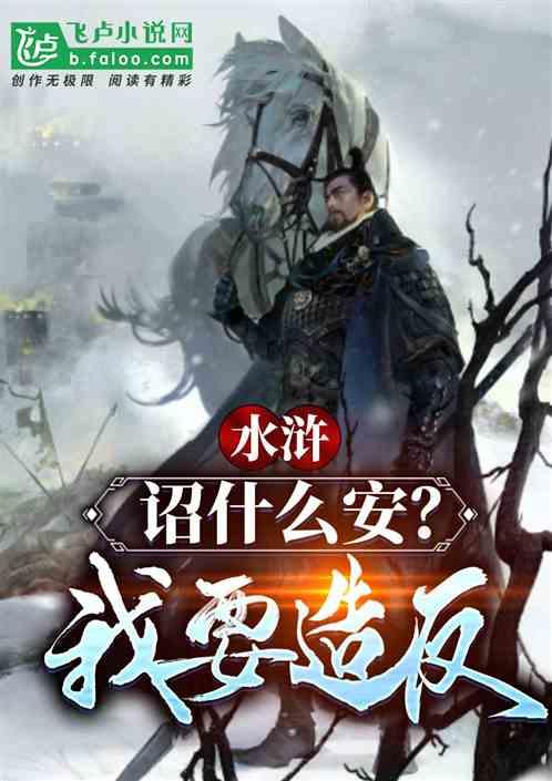 潜行者：普里皮亚季的召唤