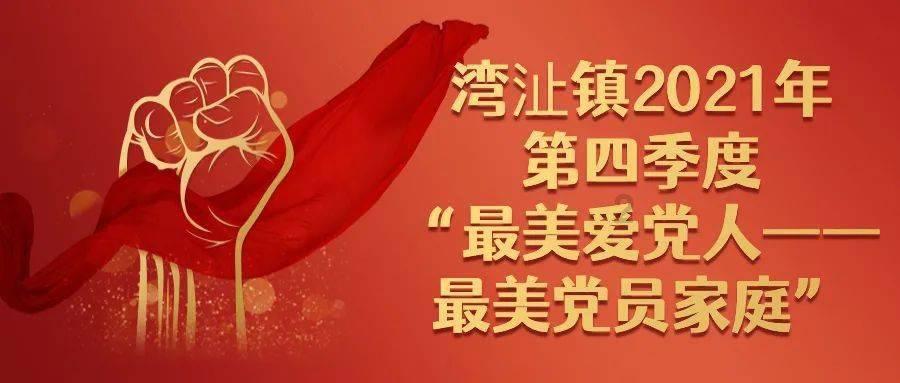 棋子的战争